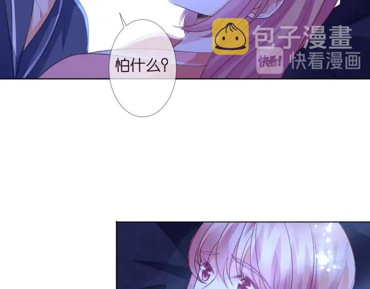 第99话 给她吹头发70