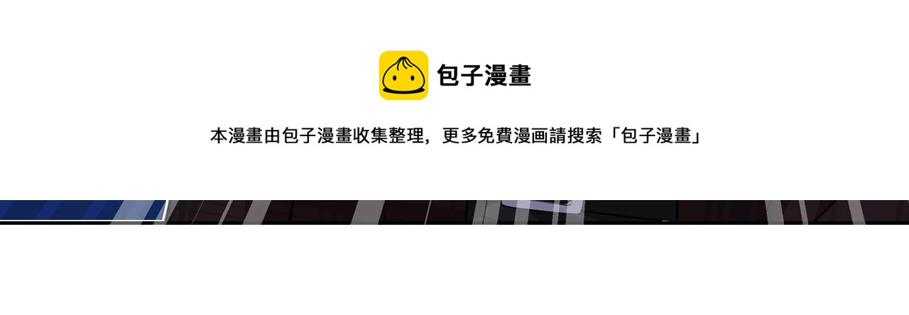 第311 想恢复身份吗64