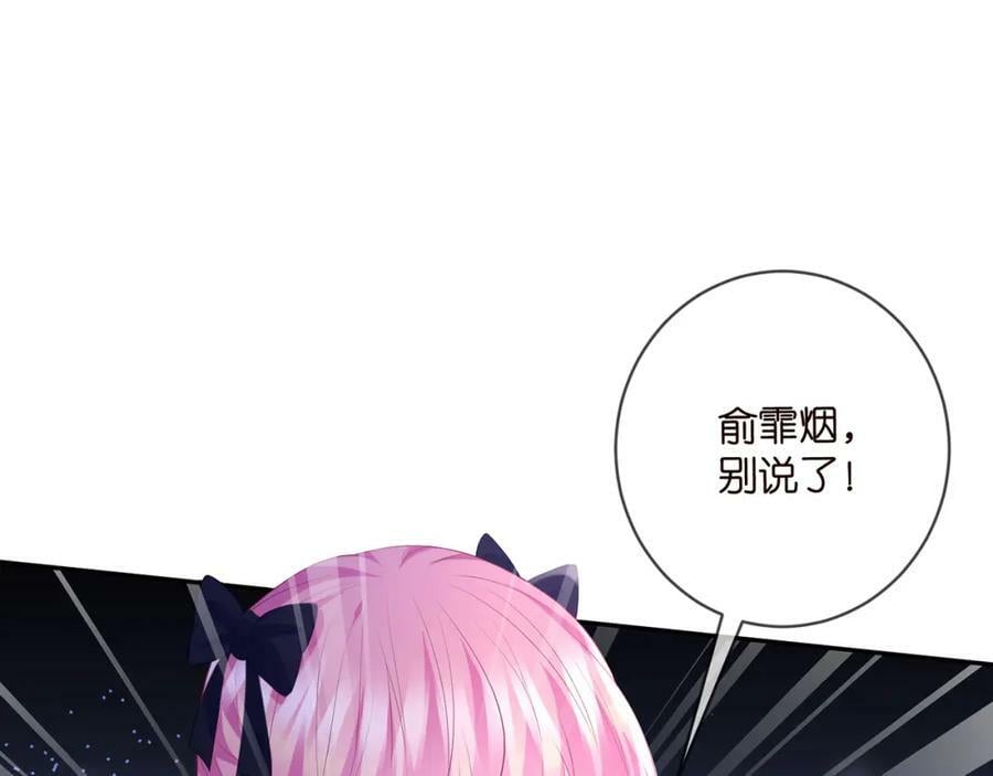 第477 飞鹰的秘密90