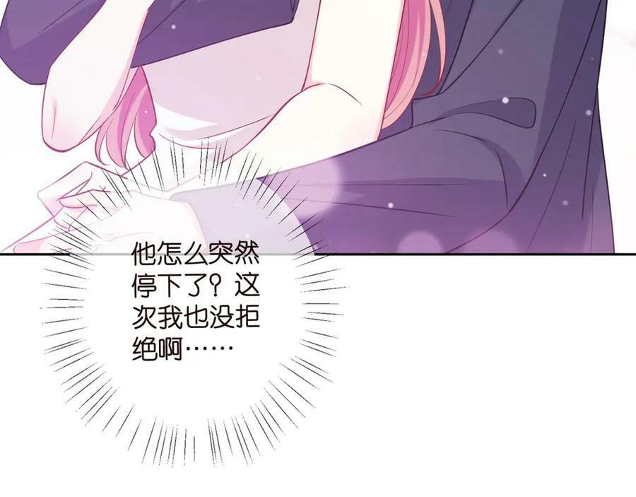 第445 北冥夜的厨艺85