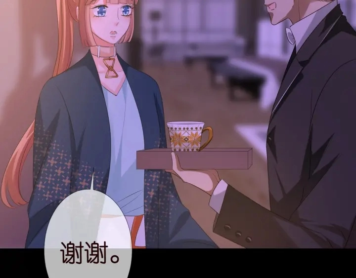 第100话 在他怀里醒来27