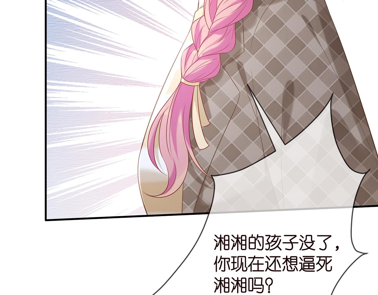 第367 崩溃66