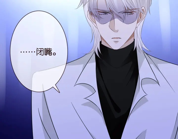 第203话 她竟然是那种人74