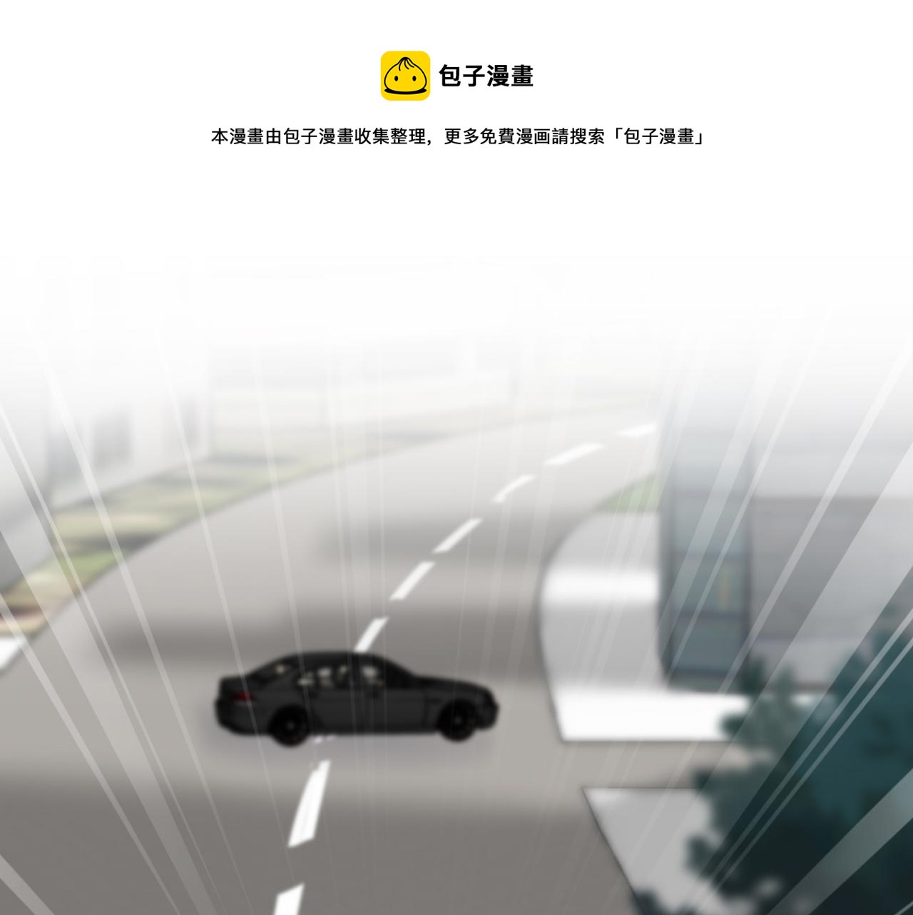 第287 好冷，抱我……36
