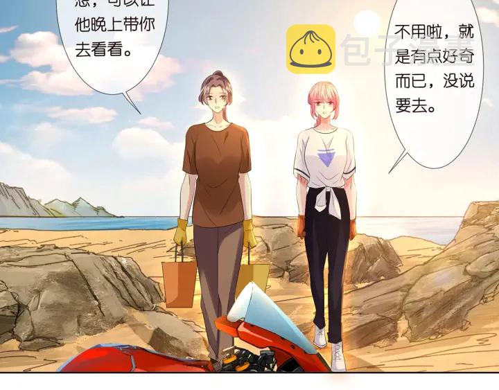 第109话 对你男人还满意吗？45