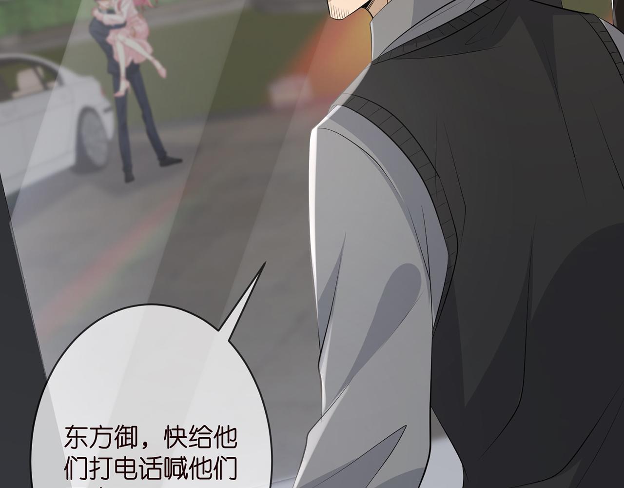 第340 可怕的猜测106