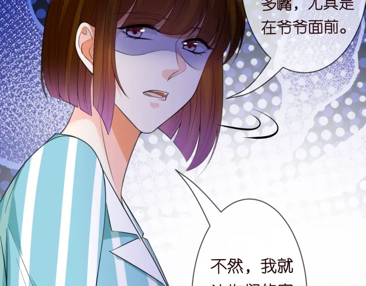 第239 你非要逼我吗23