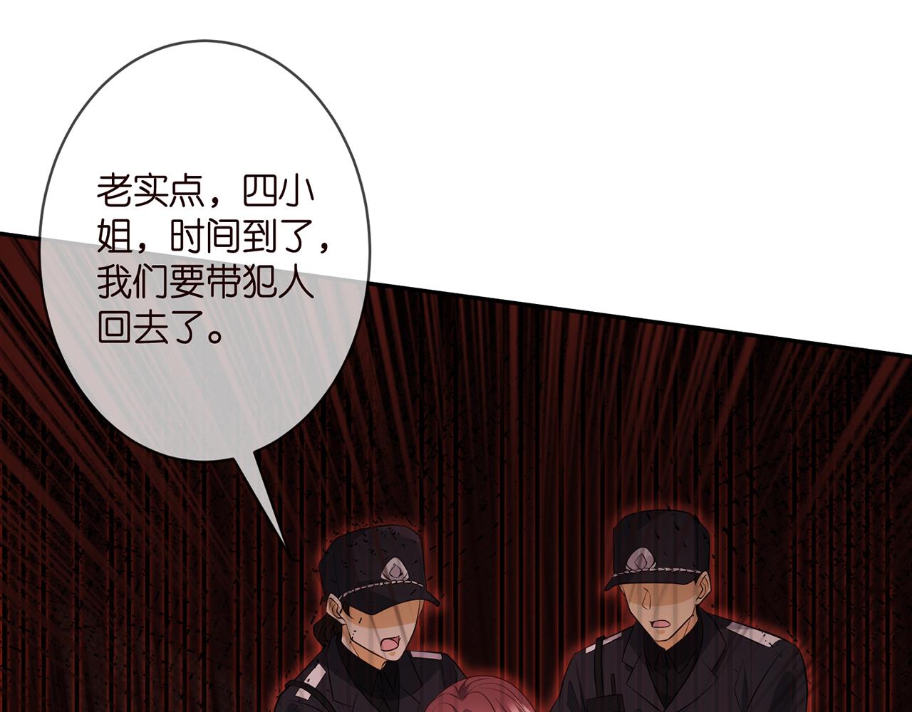第349 探监87