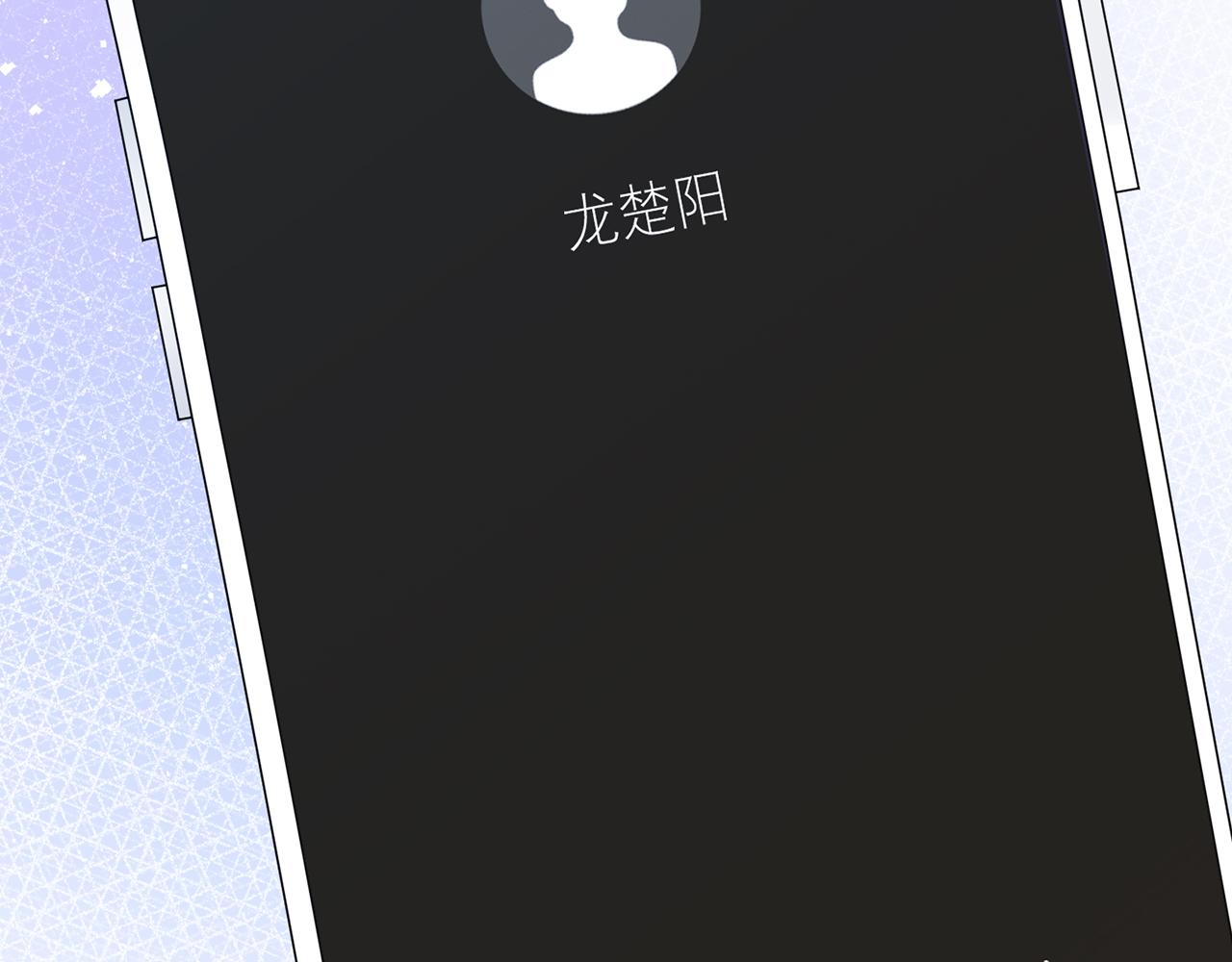 第379 20亿，买她的命99