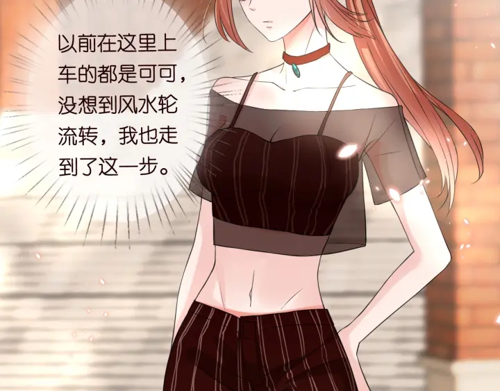 第191话 原来是我自作多情37