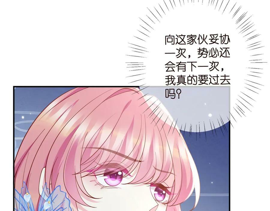 第466 战胜北冥夜73