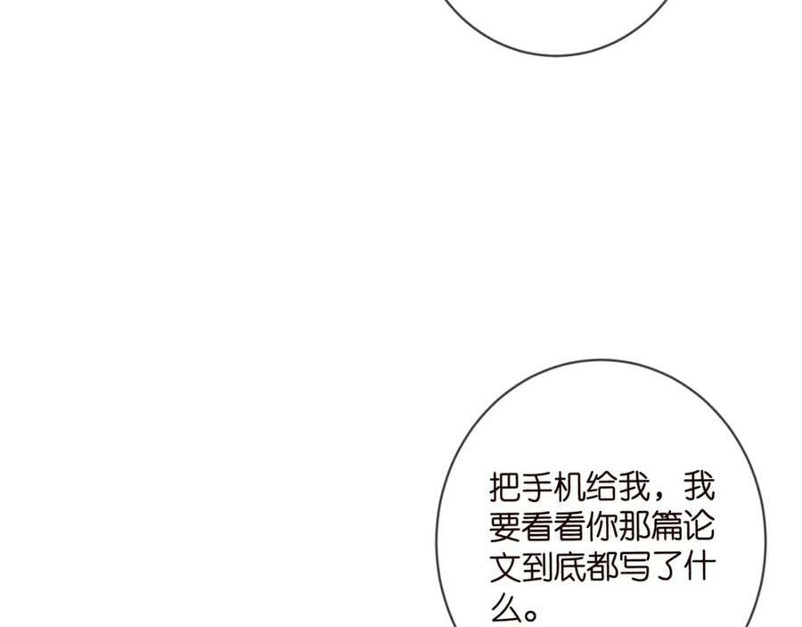 第475 害怕我吗？22