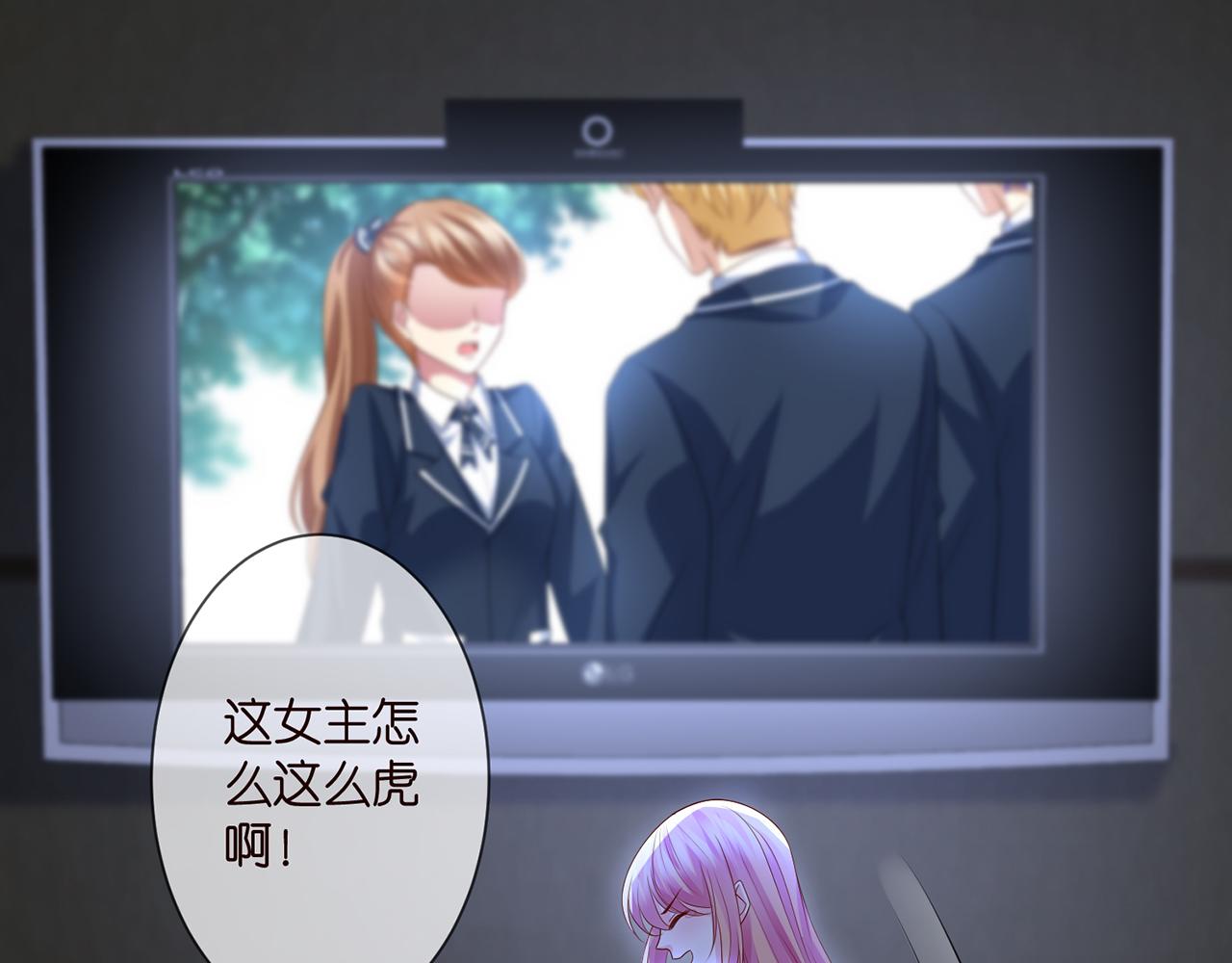 第275 我要亲你咯66