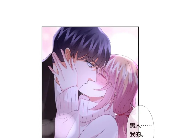 第74话 声色暧昧，真心莫辨84
