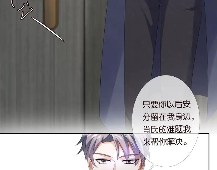 第165话 我也想要28