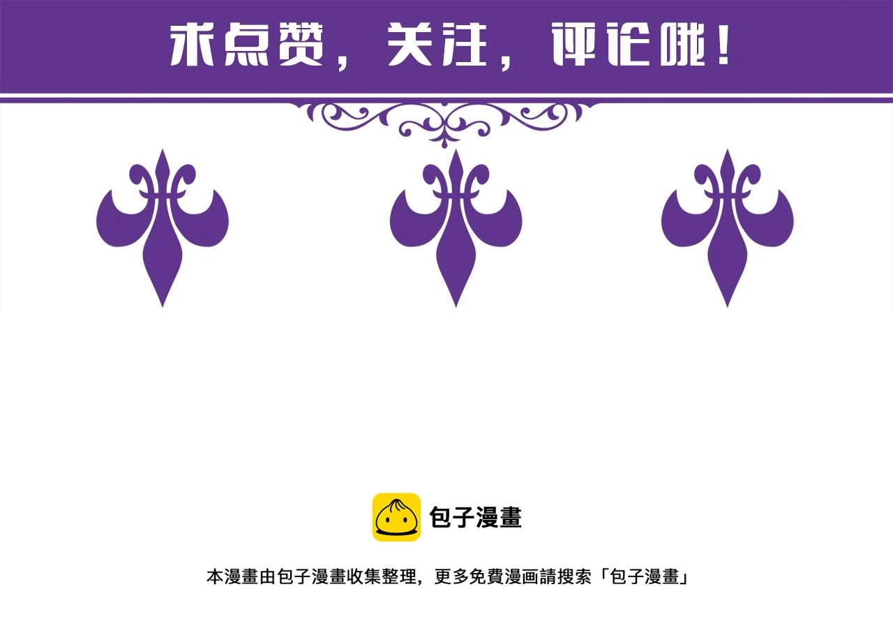 第333 反常的北冥家107