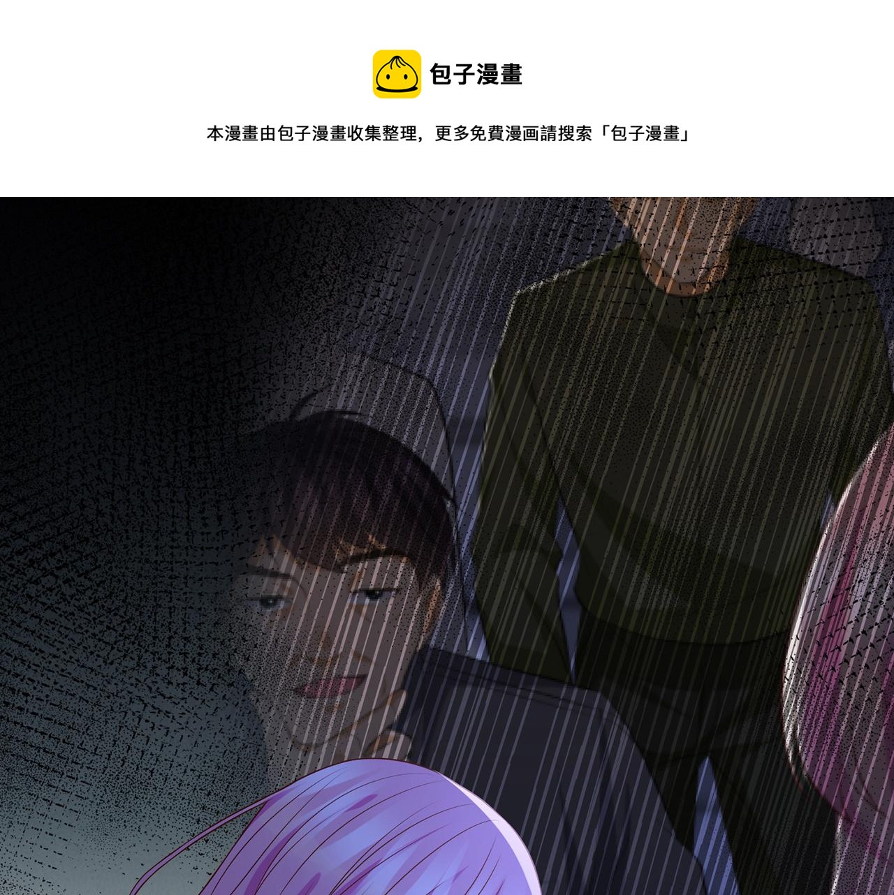 第322 豪门冤魂10