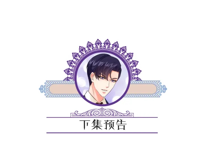 第167 你疯了！为一个女人86