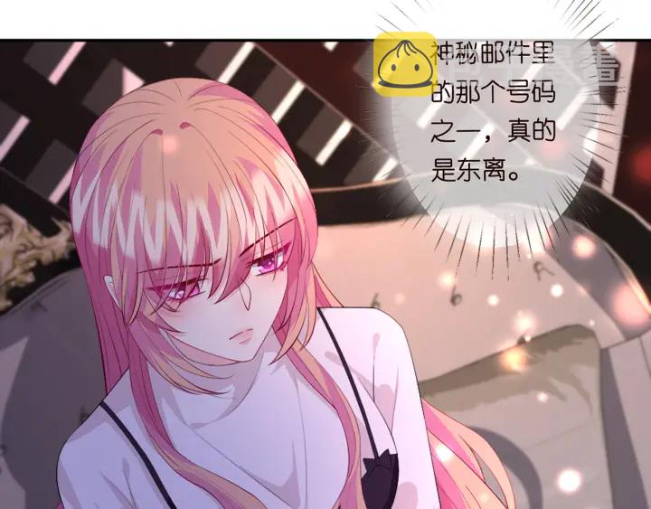 第245 我的女人只有她20