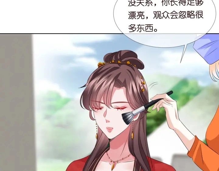 第107话 神秘的男人22