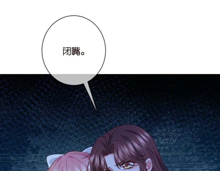 第461 失控的北冥夜65
