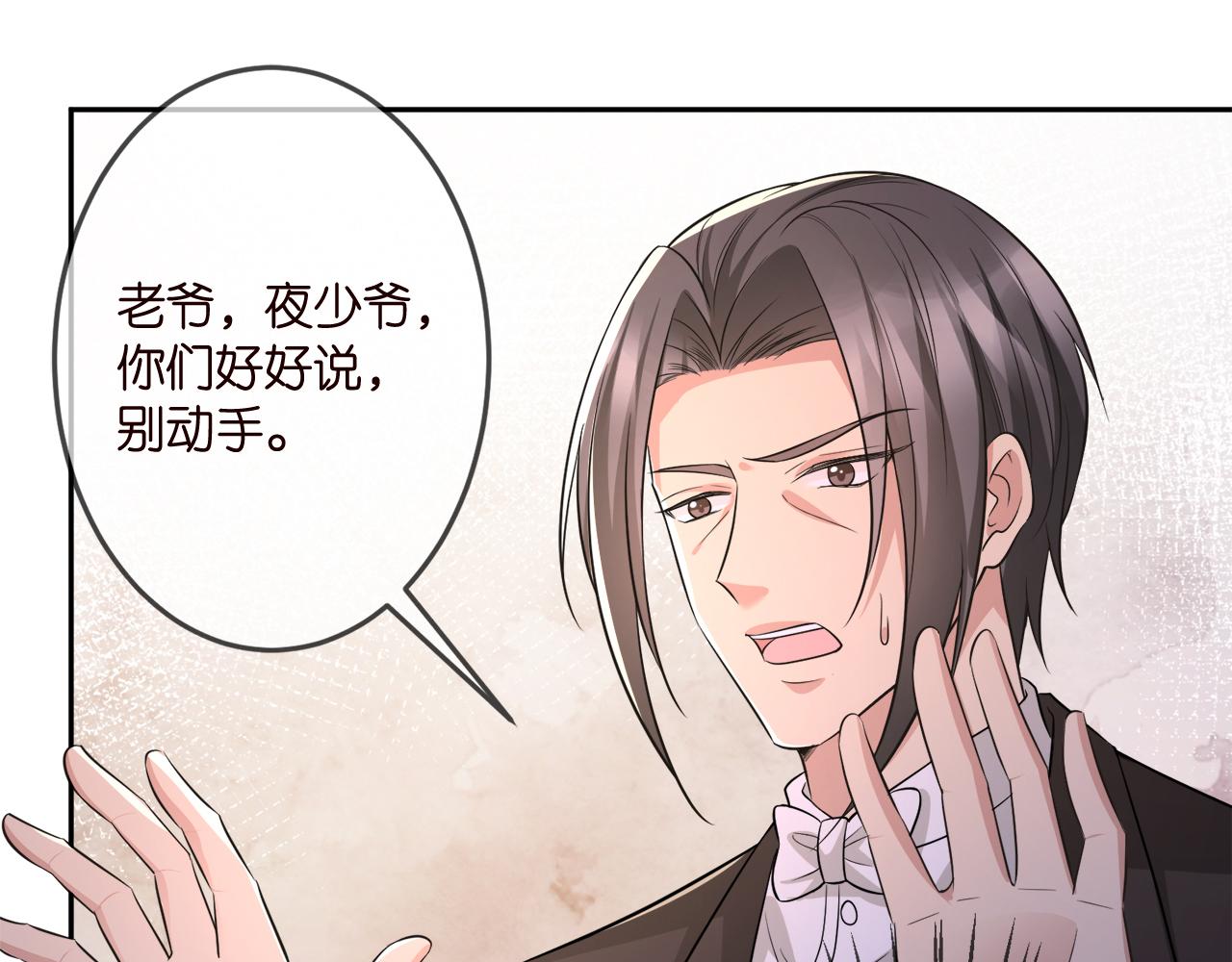 第317 身世曝光101