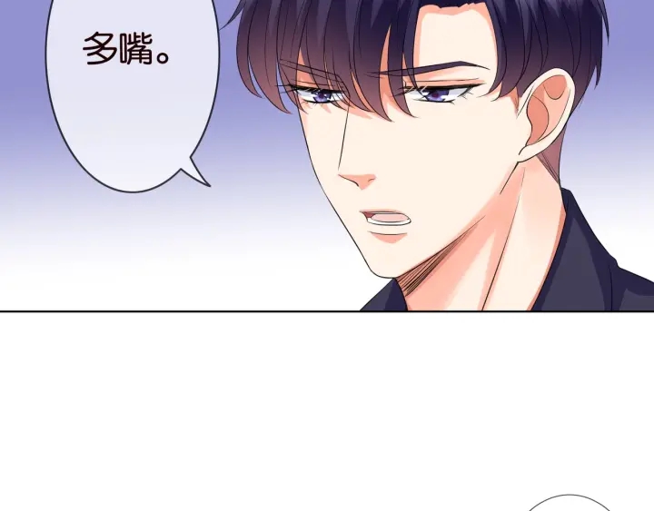 第82话 别在这里脱衣服！13