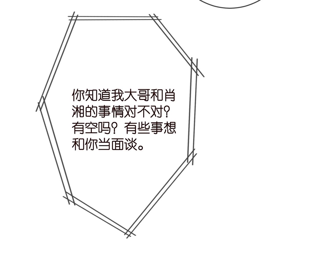 第372 夜会慕子衿35