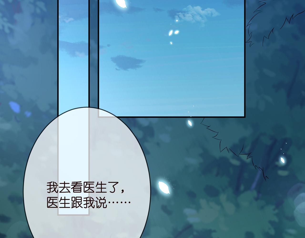 第332话 失控的连城87