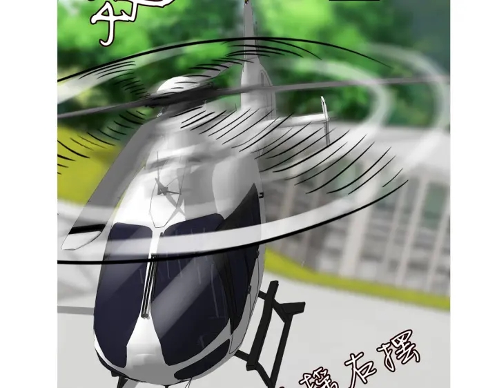 第203话 她竟然是那种人116