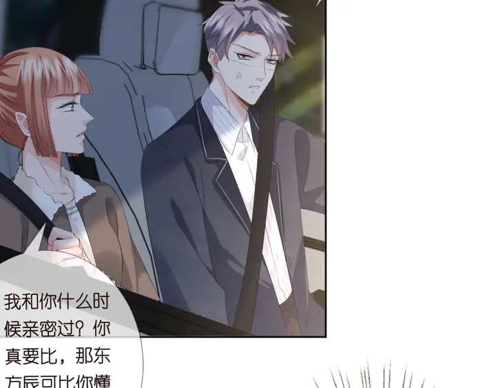 第165话 我也想要13