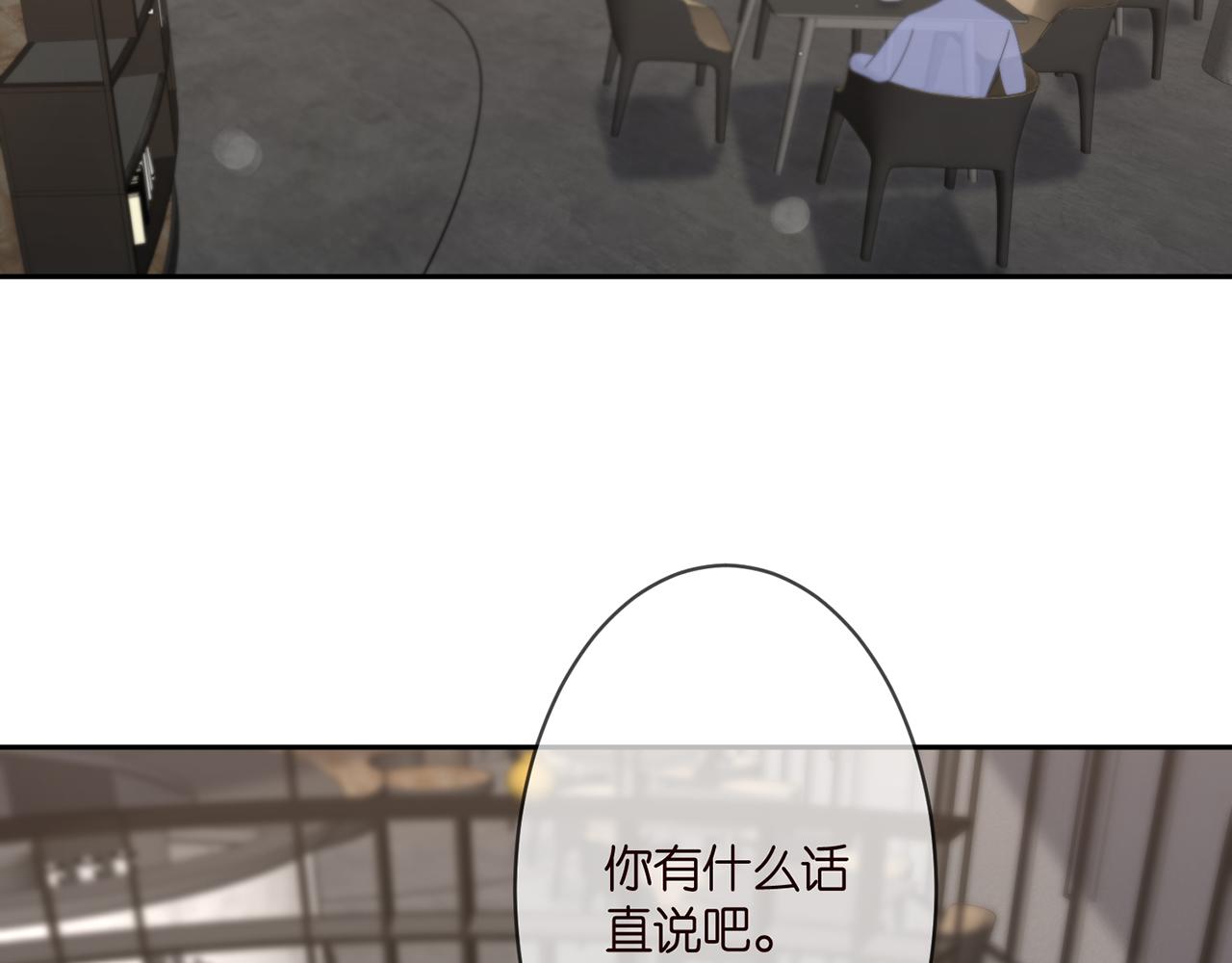 第276 你喜欢她吗36