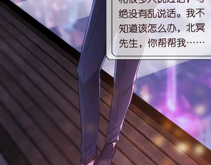 第220话 她失忆了？45