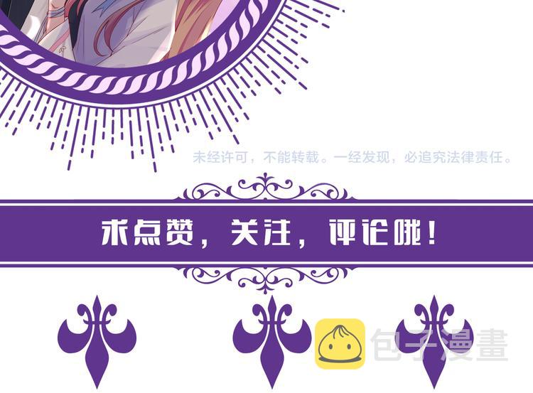 第223话 给你最后一次机会113