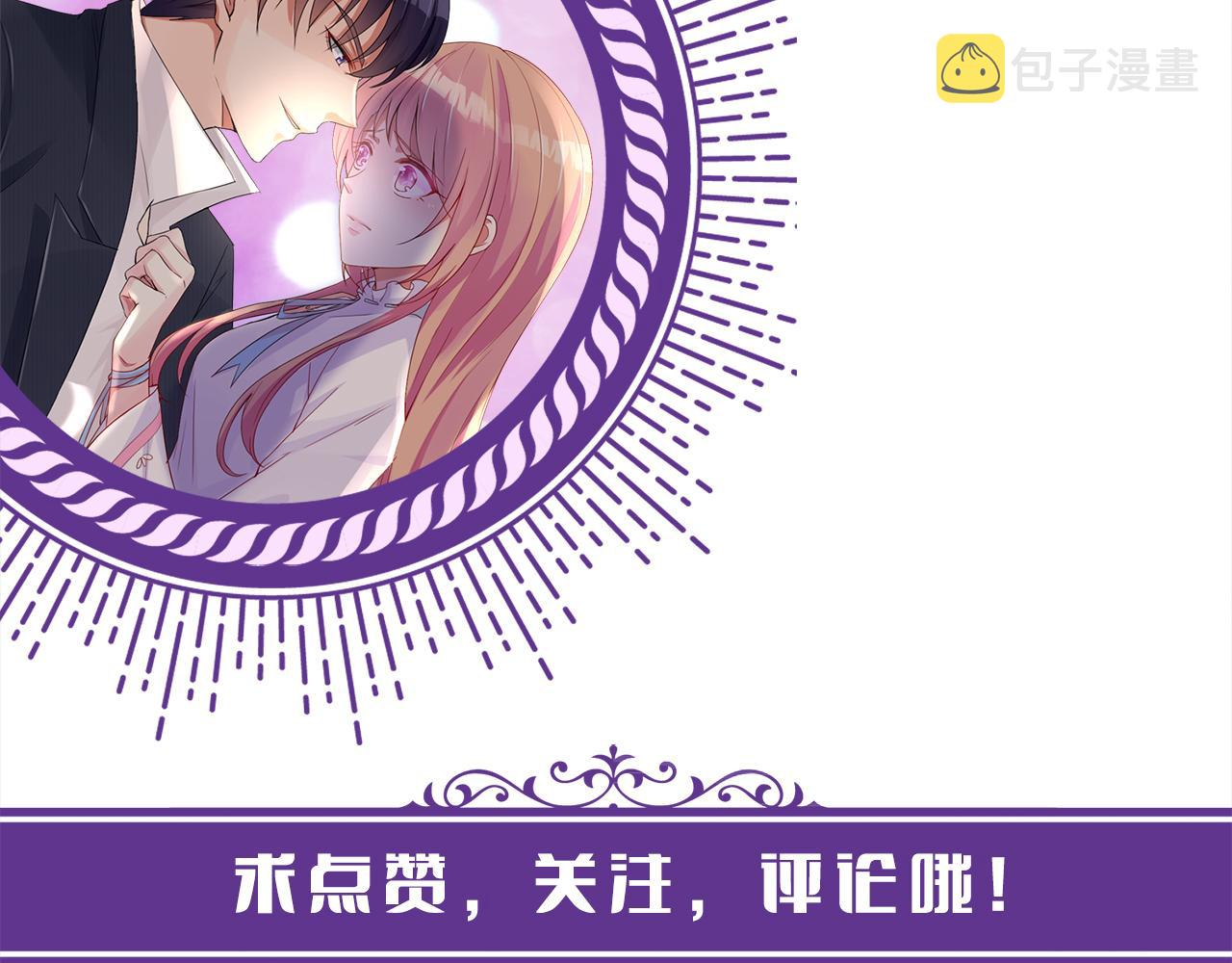 第396 前女友106