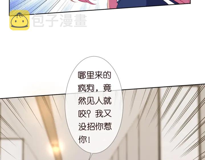 第97话 姐妹联手恶作剧？51
