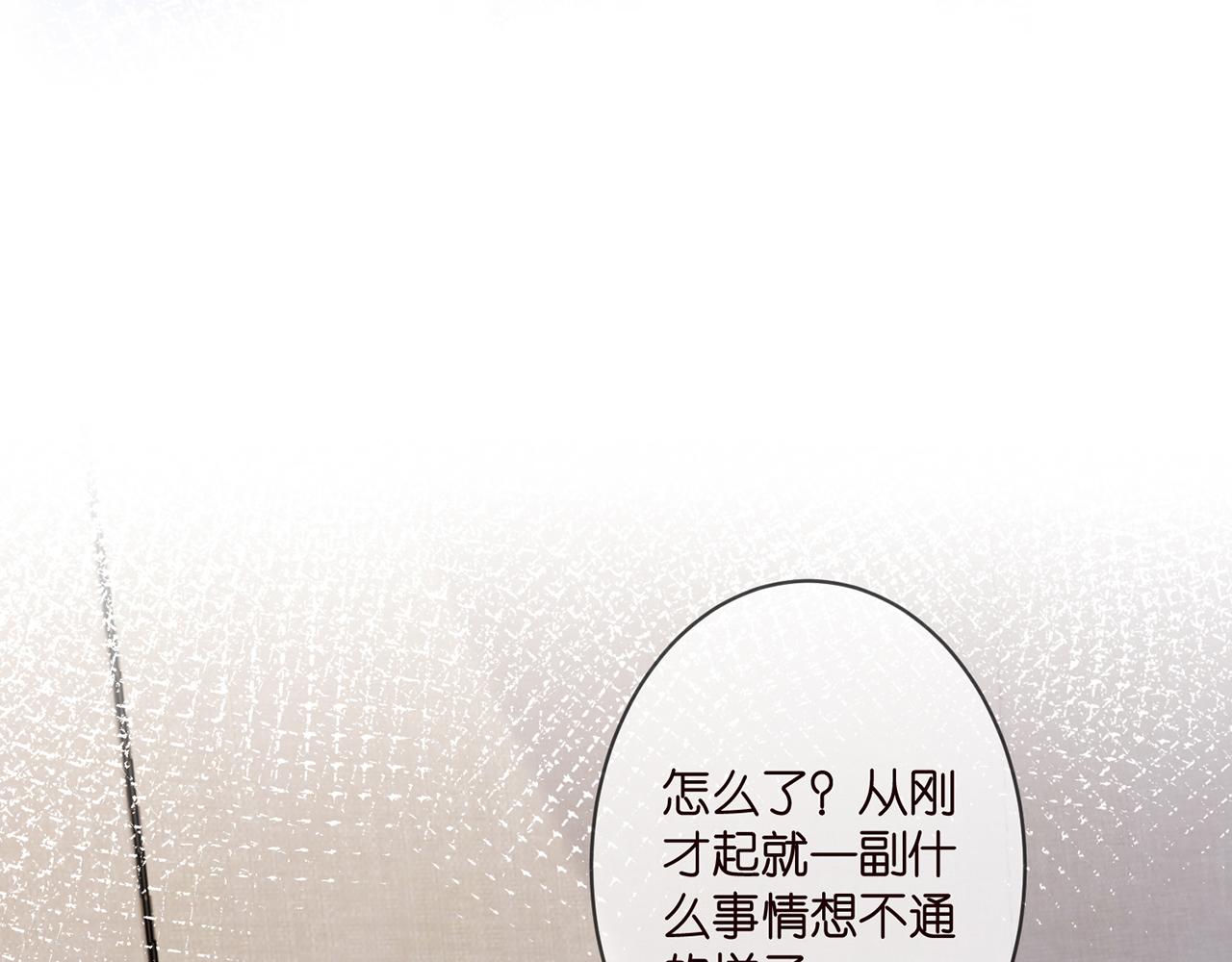 第329 女配的野心18