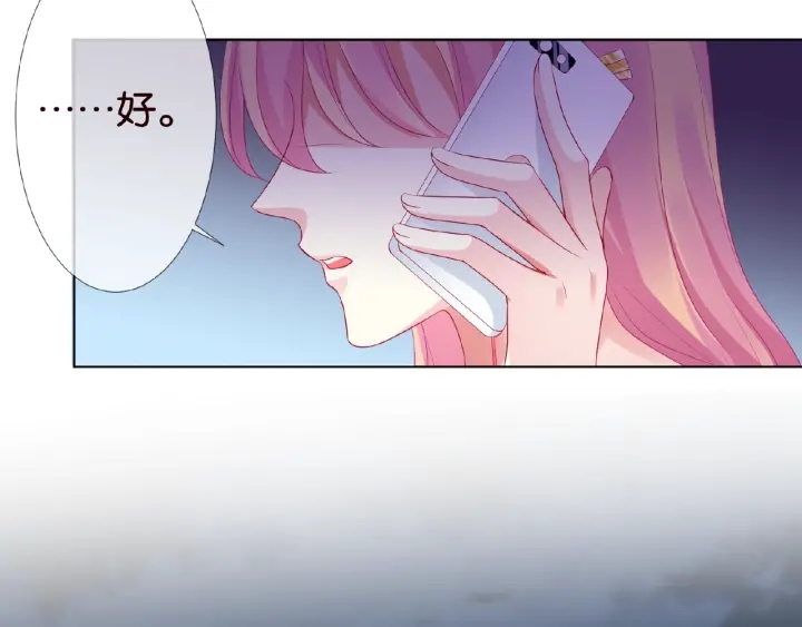 第61话 “赔偿”的方式28