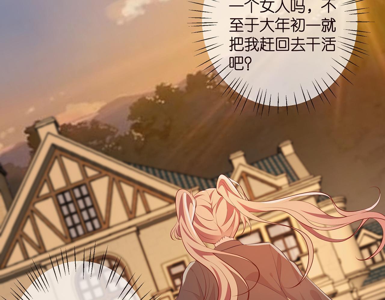 第351 兄弟反目95