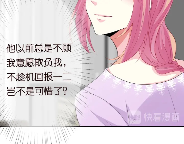 第206话 夜，你想不想……95