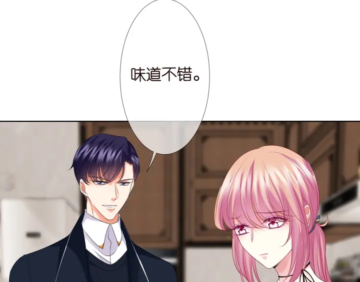 第138话 我不会让你嫁进这个41