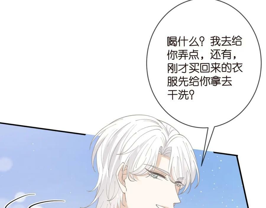 第435 亲昵背后的试探98