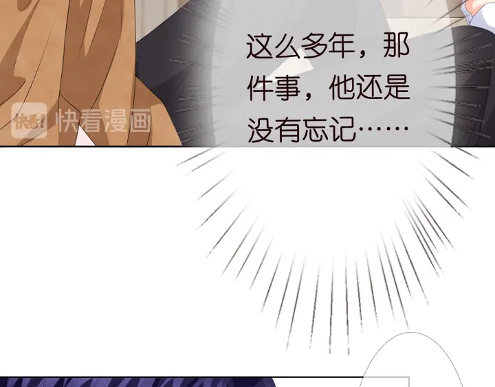 第151话 我的男人27