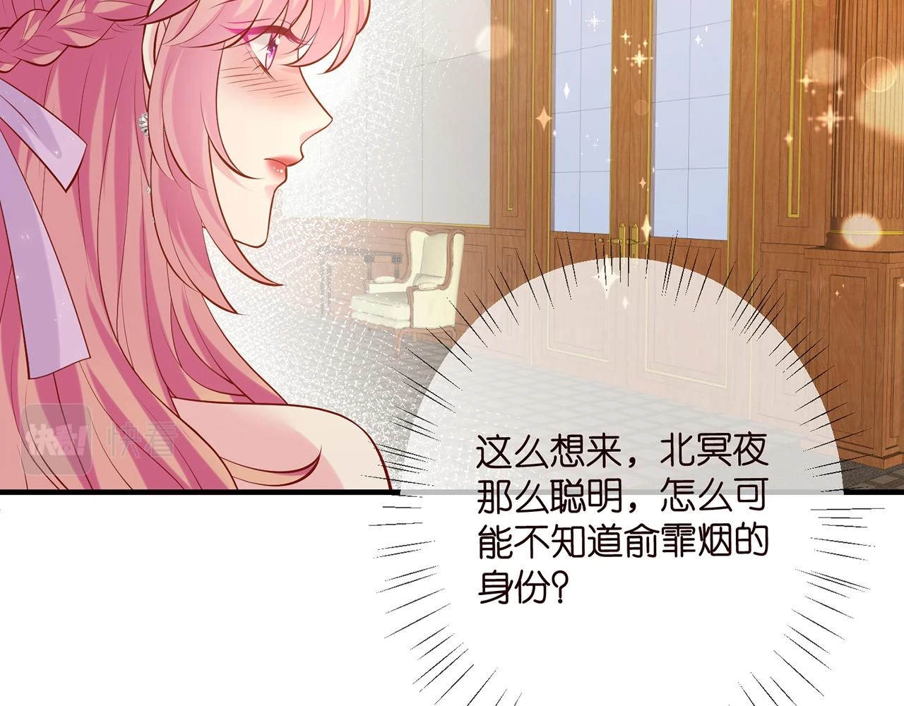 第427 醋意大发79