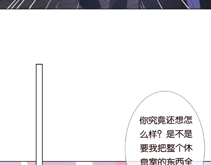 第77话 车里的折腾75
