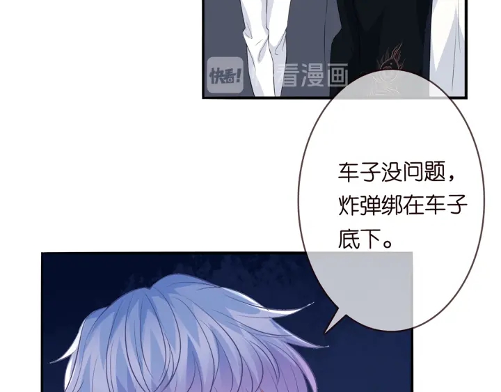 第175 暗潮汹涌的局势37