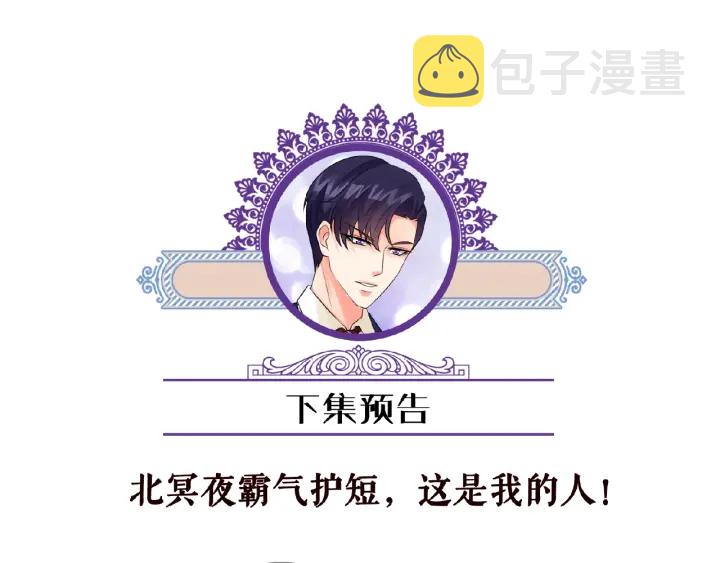 第70话 吻到晕厥79
