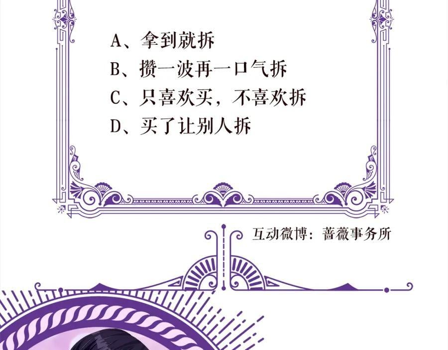 第492 白桦的忠心122