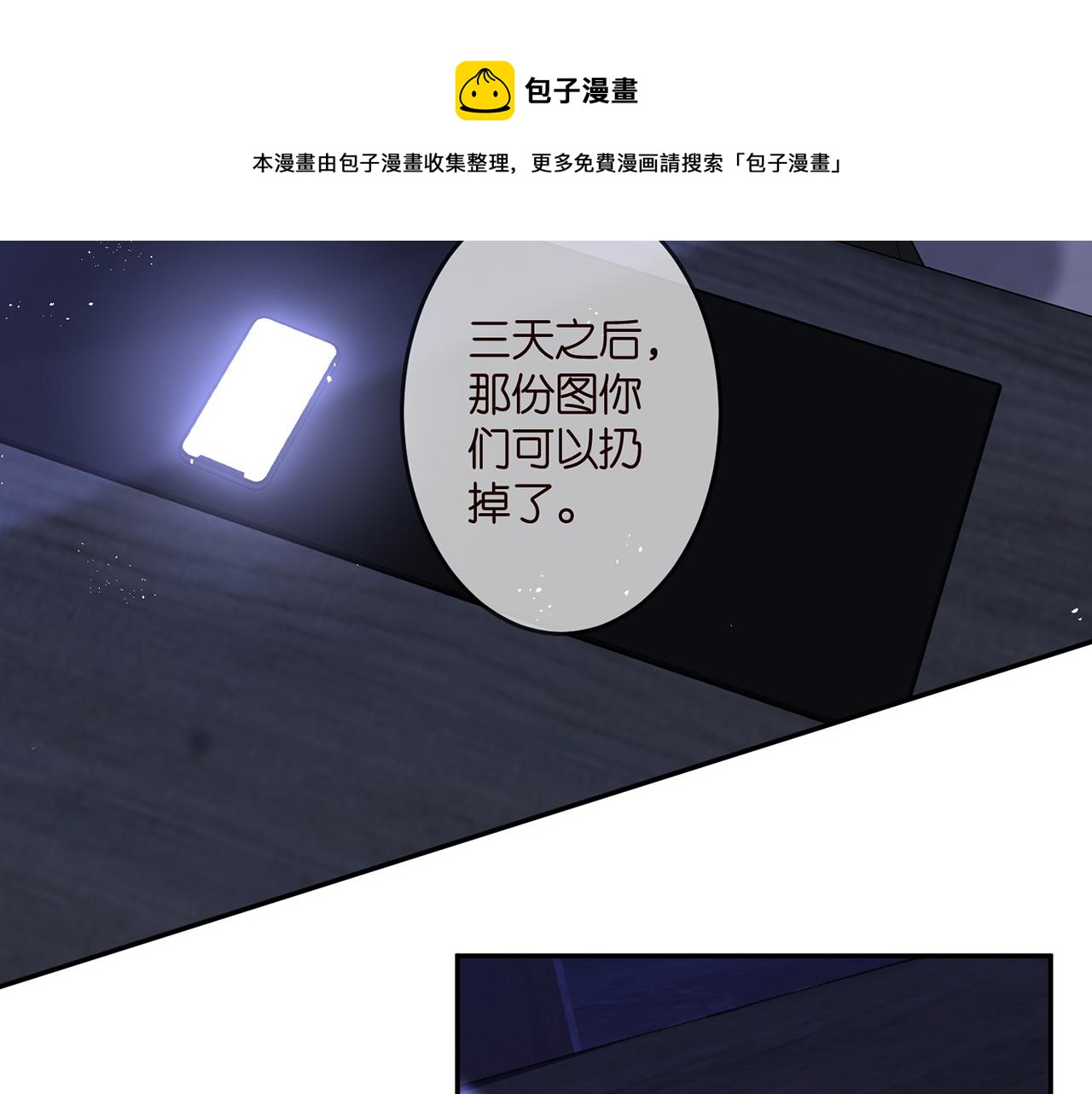 第308 勾引16