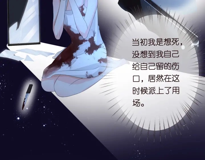 第140话 谋杀38